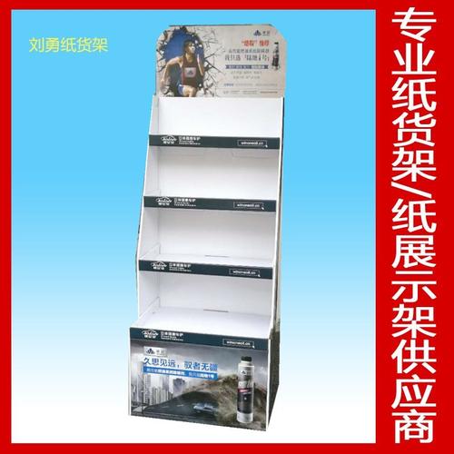 义乌市刘勇纸制品